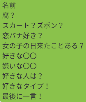 あかちゃんのてらりれ