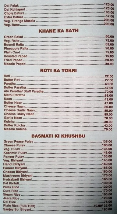 Hotel Sanjay menu 