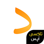 Cover Image of Baixar دخل و خرج : مدیریت مالی ساده 2.8 APK