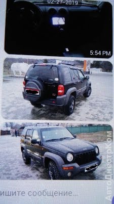 продам авто Jeep Cherokee Cherokee II фото 2