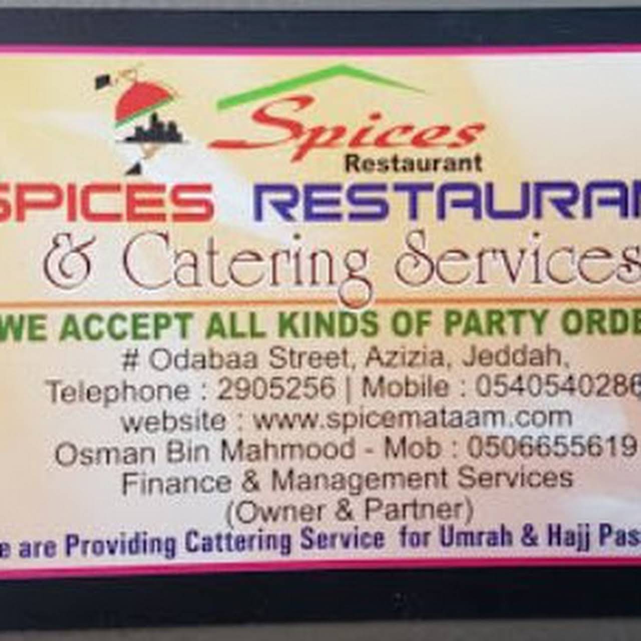 مطعم البهارات Indian Restaurant In جدة