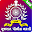 Gujarat Police Bharti 2020 Download on Windows