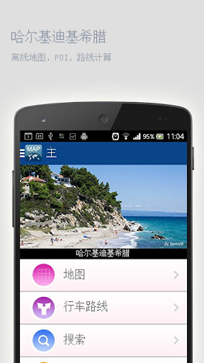 LG (Android) - G3手寫輸入問題.... - 手機討論區- Mobile01