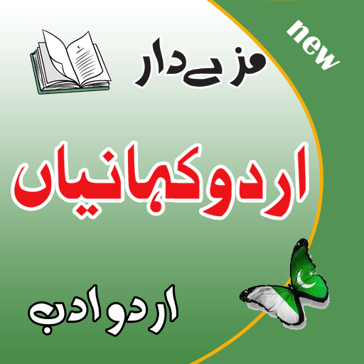 Urdu Stories Books