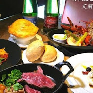 艾朋牛排餐酒館 À POINT STEAK & BAR