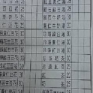 薏仁伯豆花