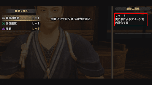 深さ バランス 恵み Mhxx 極上の毛皮 効率 Re Eco Jp