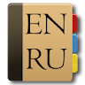 English - Russian Dictionary icon