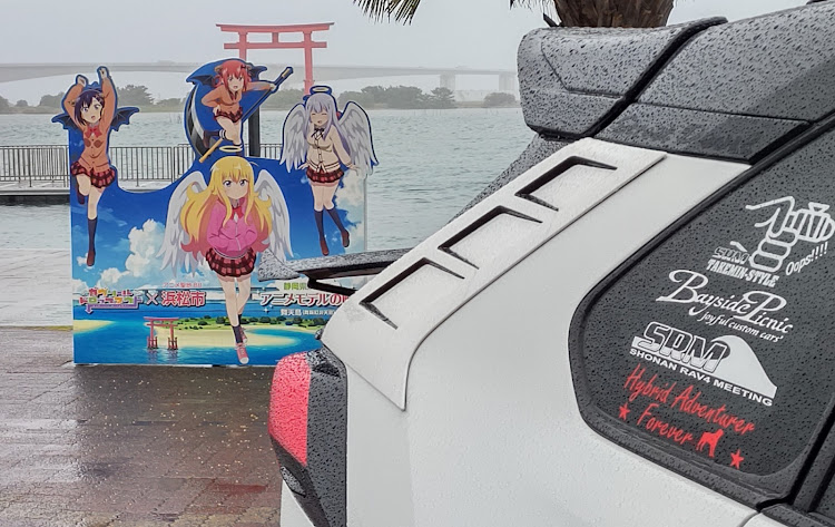 RAV4のTRM(東海　RAV4 MEETHING)・TRM・東海写真部📸・弁天島⛩️・ガマフォルニア🌴に関するカスタム事例の投稿画像6枚目