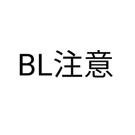 凪玲地雷な人は見ないでください、後もうブルーロック見るの辛いです