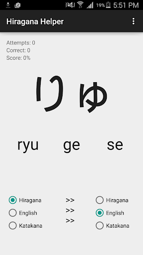 Hiragana Helper