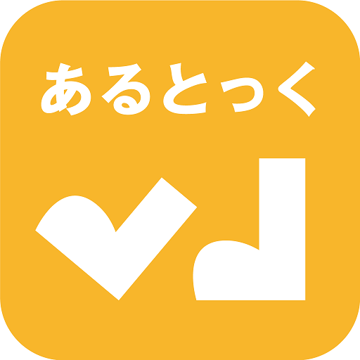 Updated おおいた歩得 Pc Android App Mod Download 2021