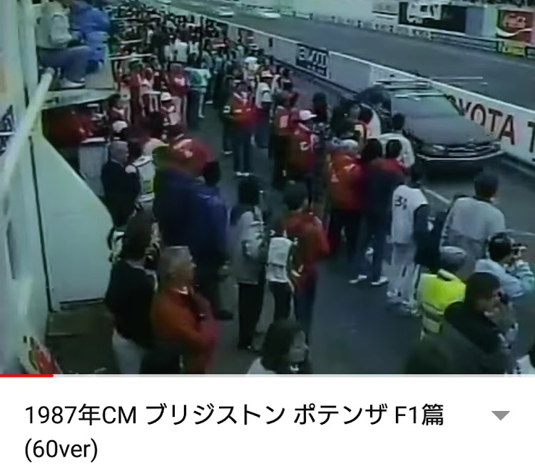 たいひろさんが投稿したCM・ブリジストン・ポテンザ・懐かCMに関するカスタム事例の投稿画像1枚目