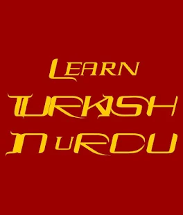LEARN TURKISH in Urdu(圖2)-速報App