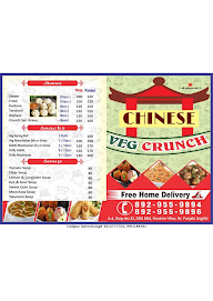 Chinese Veg Crunch by Punjabi Angithi menu 1