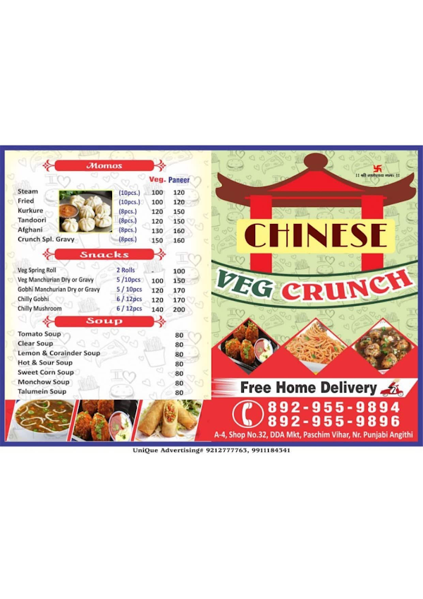 Chinese Veg Crunch by Punjabi Angithi menu 