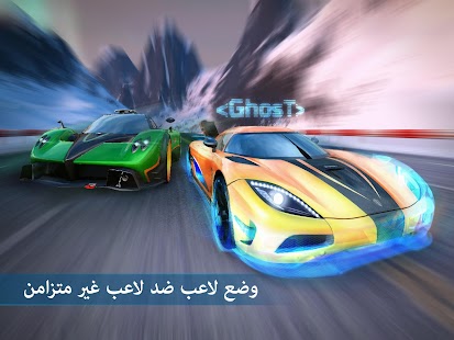  ‪Asphalt Nitro‬‏- صورة مصغَّرة للقطة شاشة  