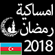 Download Ramadan 2018 Azerbaijan For PC Windows and Mac Ramadan 2018