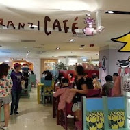 ARANZI CAFÉ 阿朗基咖啡