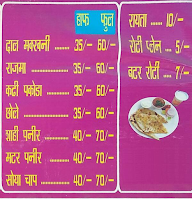 Muradabaadi Chicken Biryani menu 1