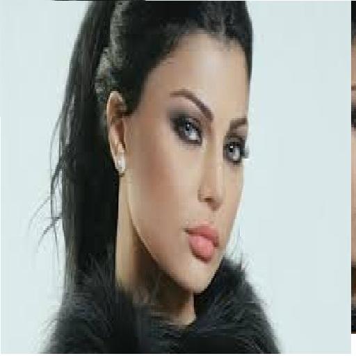 جميع أغاني هيفاء وهبي Haifa Wehbe