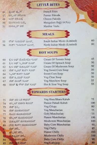 Shree Sagar menu 2