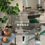 COFFEE LAW 敦南概念店