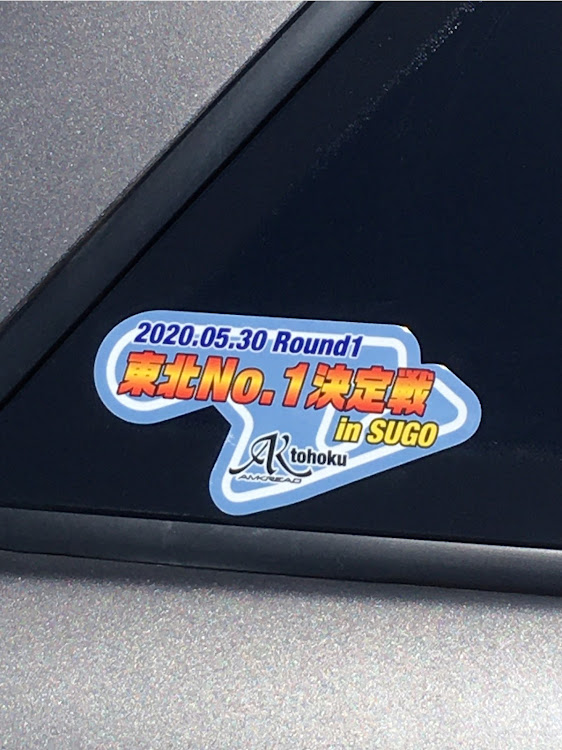 スカイライン GT-RのSUGOに関するカスタム事例の投稿画像2枚目