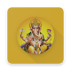 Download Om Sri Jaya Ganapati For PC Windows and Mac 1.1
