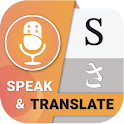 Speak & Translate all Language