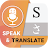 Speak & Translate all Language icon