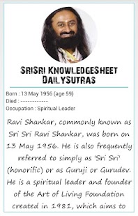 Sri Sri Knowledge Sheet Screenshots 14