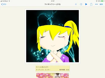 死にたがりハッピーエンド編