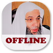 Mohamed Hassan Offline Quran MP3  Icon