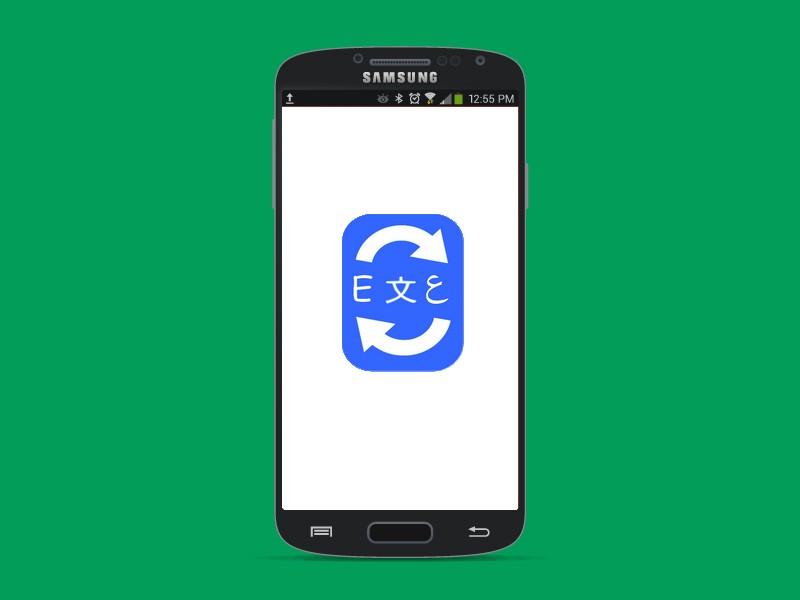 ترجمة سريعة لعدة لغات بدون نت Screen 1