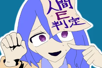 ﾀﾋんだらBLの悪者で…!?