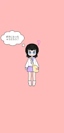 好きになっちゃうだろう？