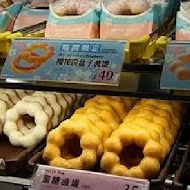 Mister Donut 甜甜圈專賣店(花蓮遠百門市)