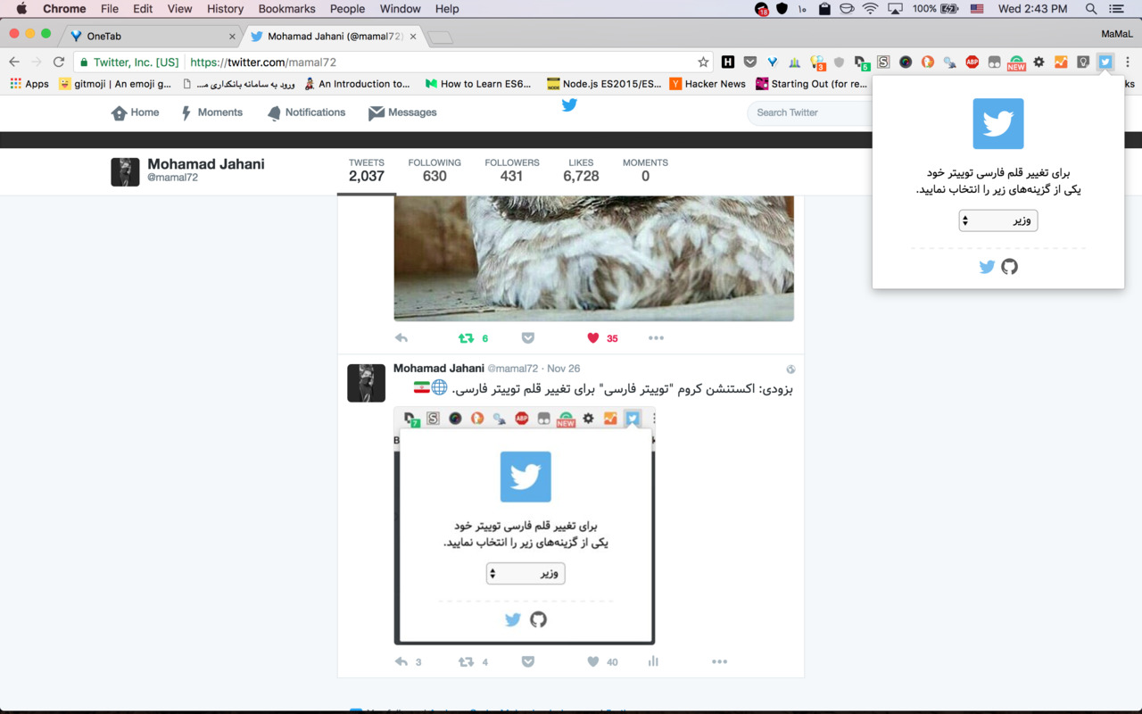 Persian Twitter Preview image 1