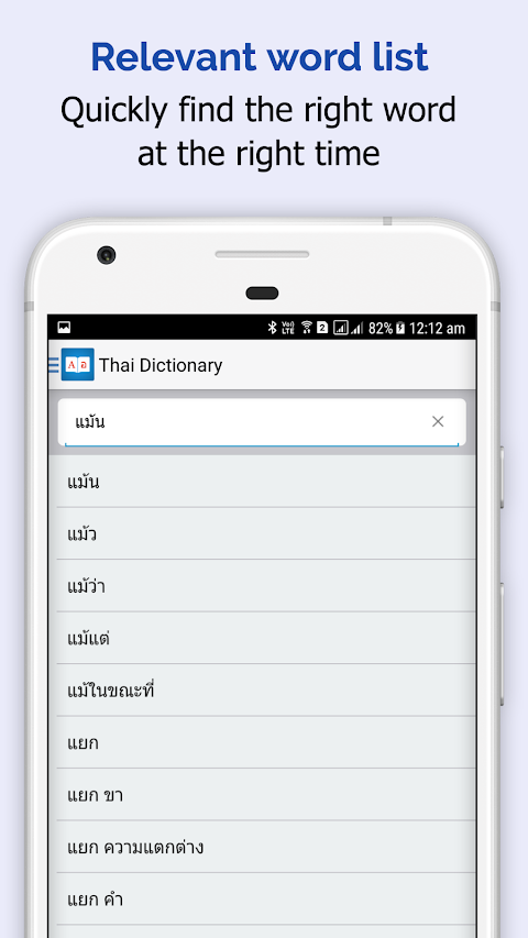 Thai Dictionary  English - ไทย Translatorのおすすめ画像2