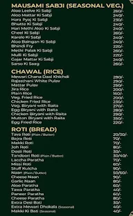 Viraasat The Haveli Restaurant menu 1