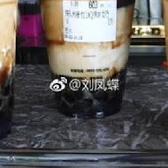 米塔黑糖飲品專賣