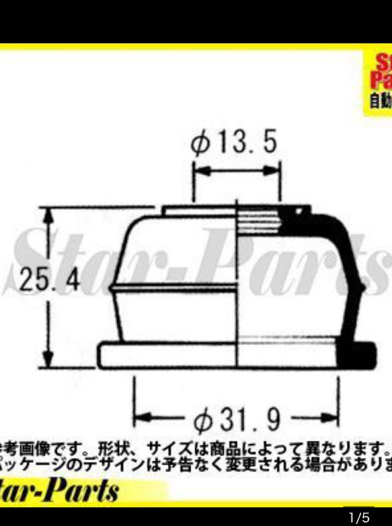 の投稿画像7枚目