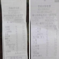 冒煙的喬美式墨西哥餐廳