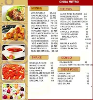 China Metro menu 1