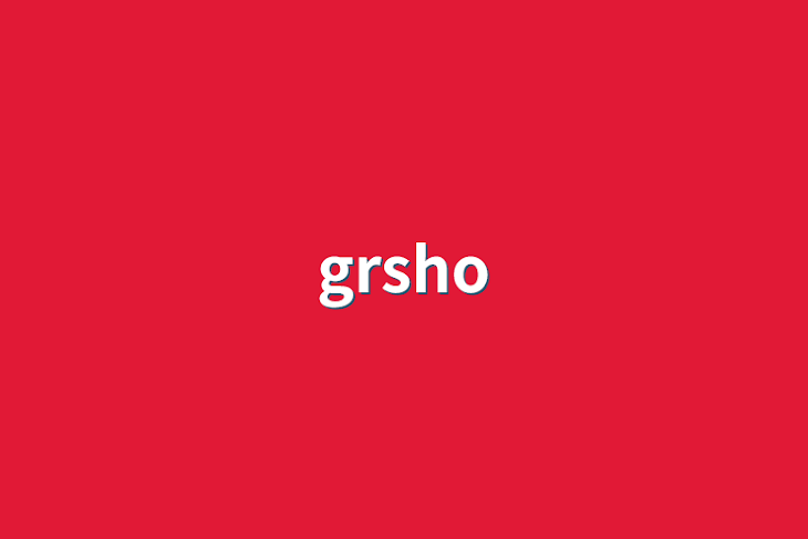 「grsho」のメインビジュアル