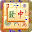 Mahjong Solitaire Download on Windows