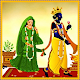 Download Tulsi Ji Ka Vivah Katha Suniye For PC Windows and Mac 2.0.0