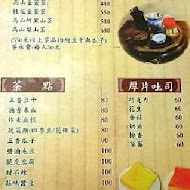 粗茶淡飯人文茶館