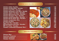 Aai Ek Vira menu 4